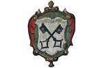 Wappen Stand Montafon